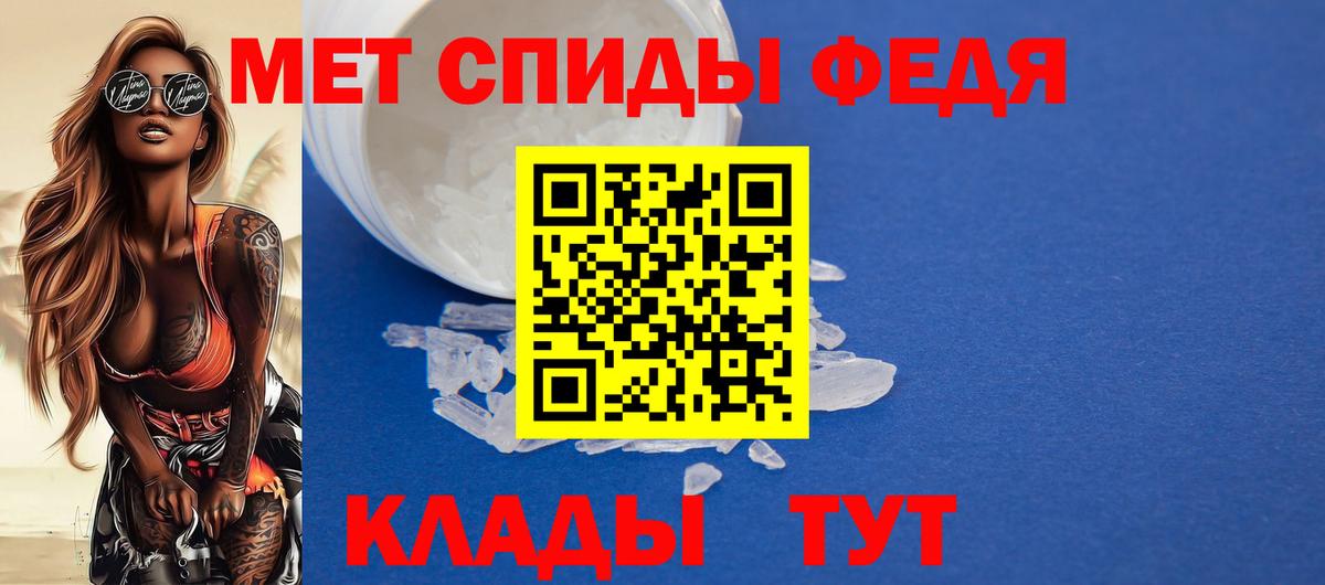 Нальчик  блэк спрут ТОР  Амфетамин  Вход с VPN  Амфетамин VHQ 