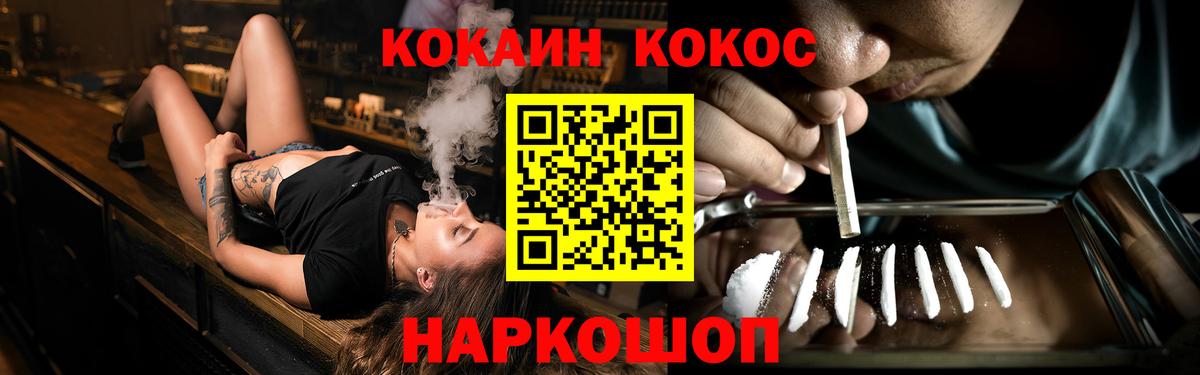 купить наркоту  КОКАИН 99%  Вход с VPN  Нальчик  КОКАИН 98% 