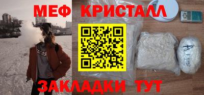 стафф Донецк