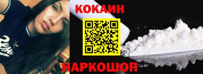 стафф Донецк