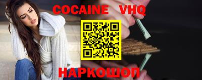 стафф Донецк