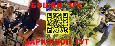 стафф Донецк