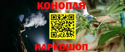марихуана Донской