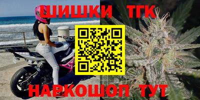 стафф Донецк