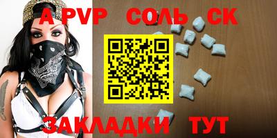 винт Дубна