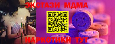 мефедрон VHQ Усть-Илимск