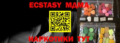 стафф Донецк