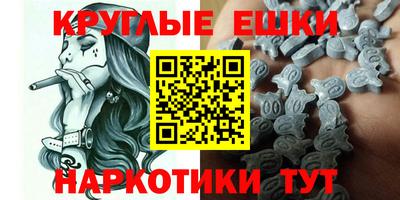 стафф Донецк