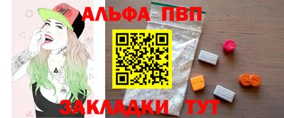 винт Дубна