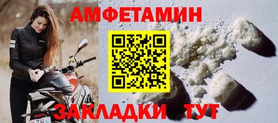стафф Донецк