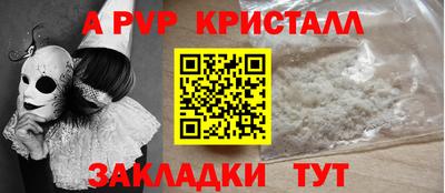 стафф Донецк