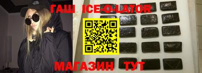 стафф Донецк