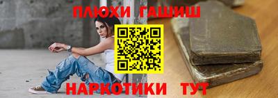 стафф Донецк
