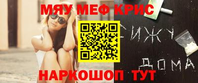 стафф Донецк