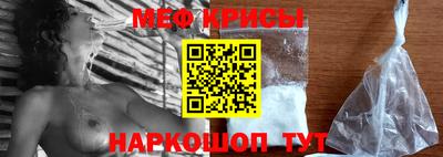 стафф Донецк