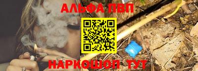 винт Дубна