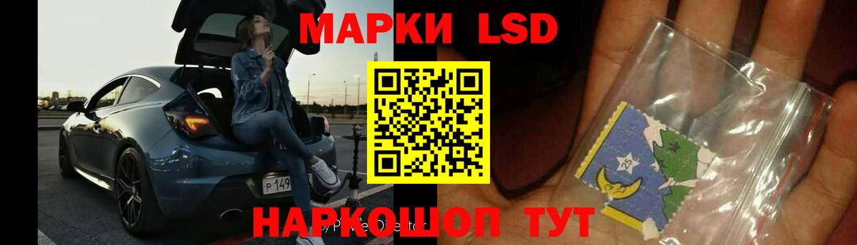 Нальчик  LSD-25 экстази кислота  Вход с VPN 