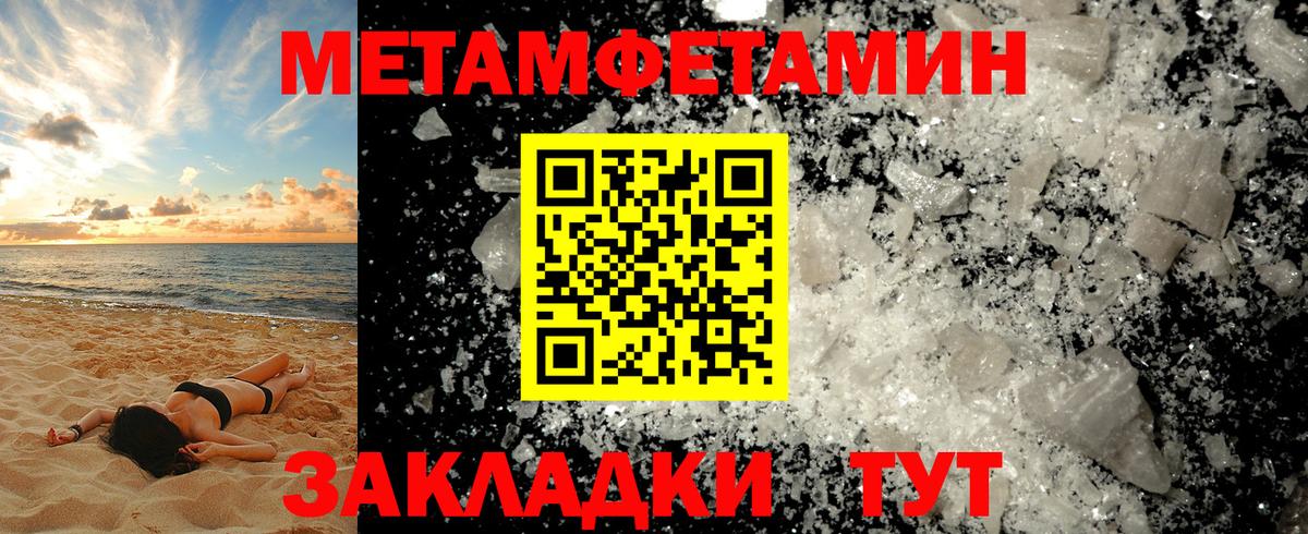 Первитин витя Нальчик