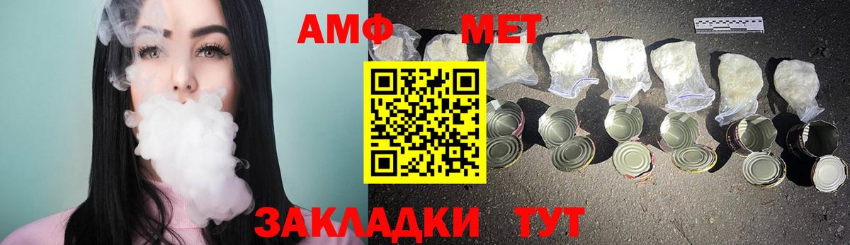 Нальчик  Первитин кристалл  Вход с VPN 
