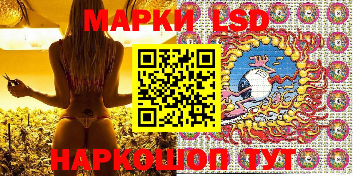 Марки NBOMe 1,5мг Нальчик