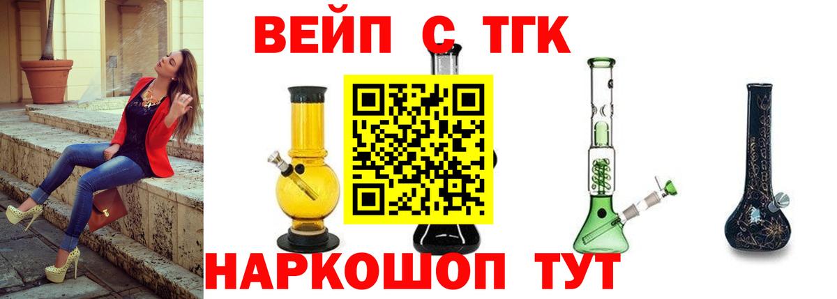 Дистиллят ТГК Wax Нальчик