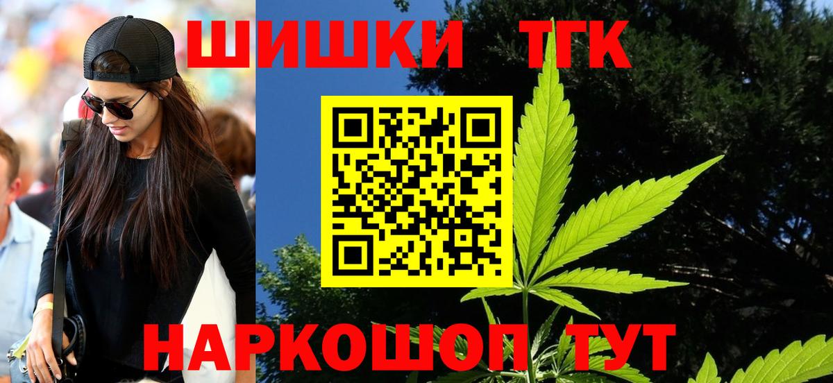 Марихуана сатива  Каннабис семена  Нальчик  Вход с VPN  МАРИХУАНА Ganja 